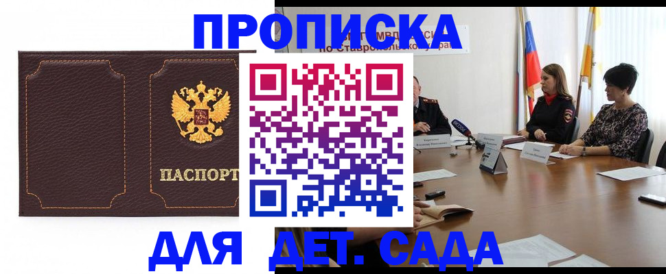 пропишу в квартире в Лосино-Петровском